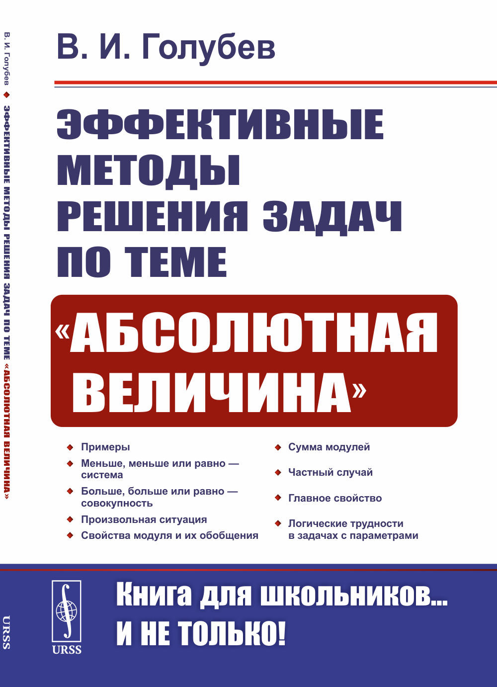 О природе и языке: С очерком "Секулярное священство и опасности, которые таит демократия". Пер. с англ.