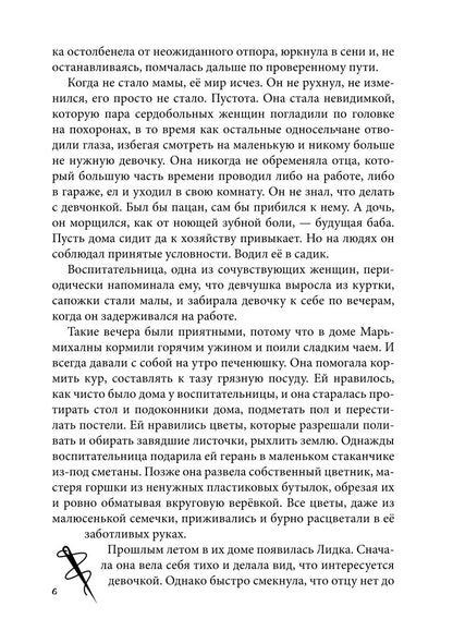 ИЦА