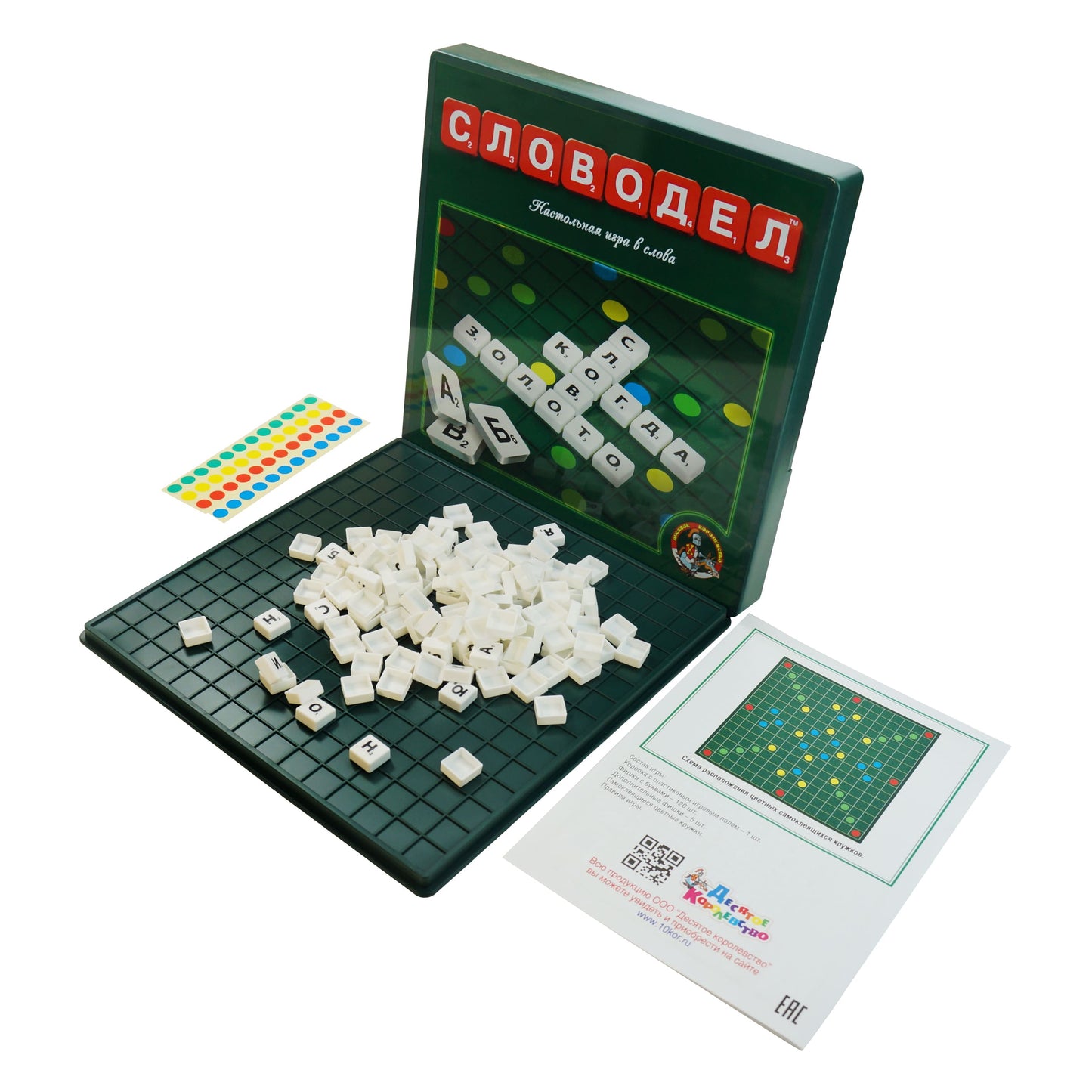 ДК.Игра настольная "Словодел" (пластм.) арт.01347 /15