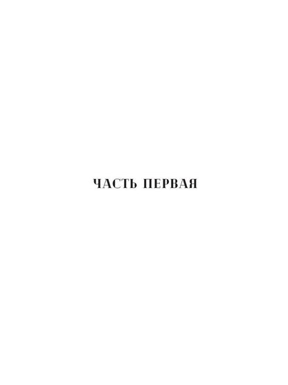 Монтаж памяти