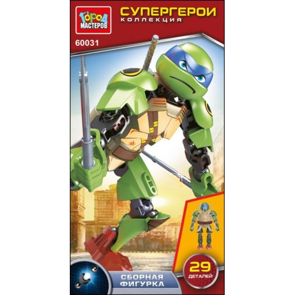Конструктор супер черепашки, 32 дет. Город мастеров в кор.2*72шт