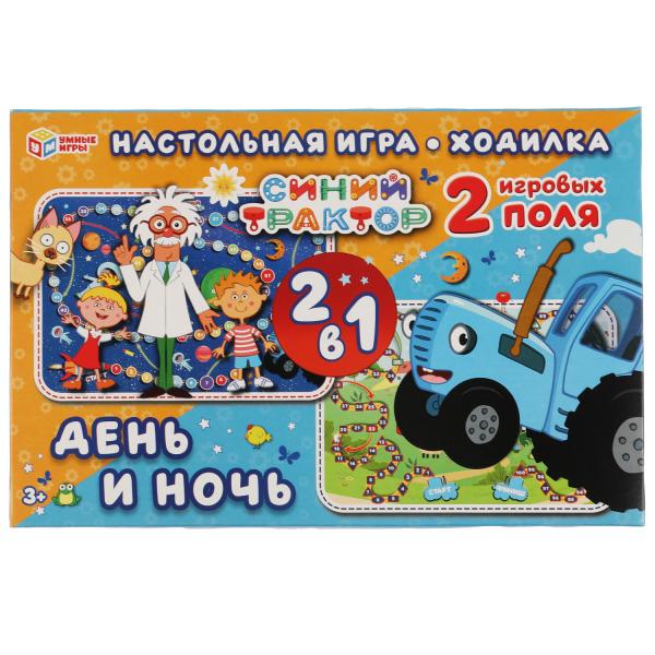 День и ночь. Настольная игра-ходилка 2 в 1. Синий Трактор. 330х216х27 мм. Умные игры. в кор.20шт