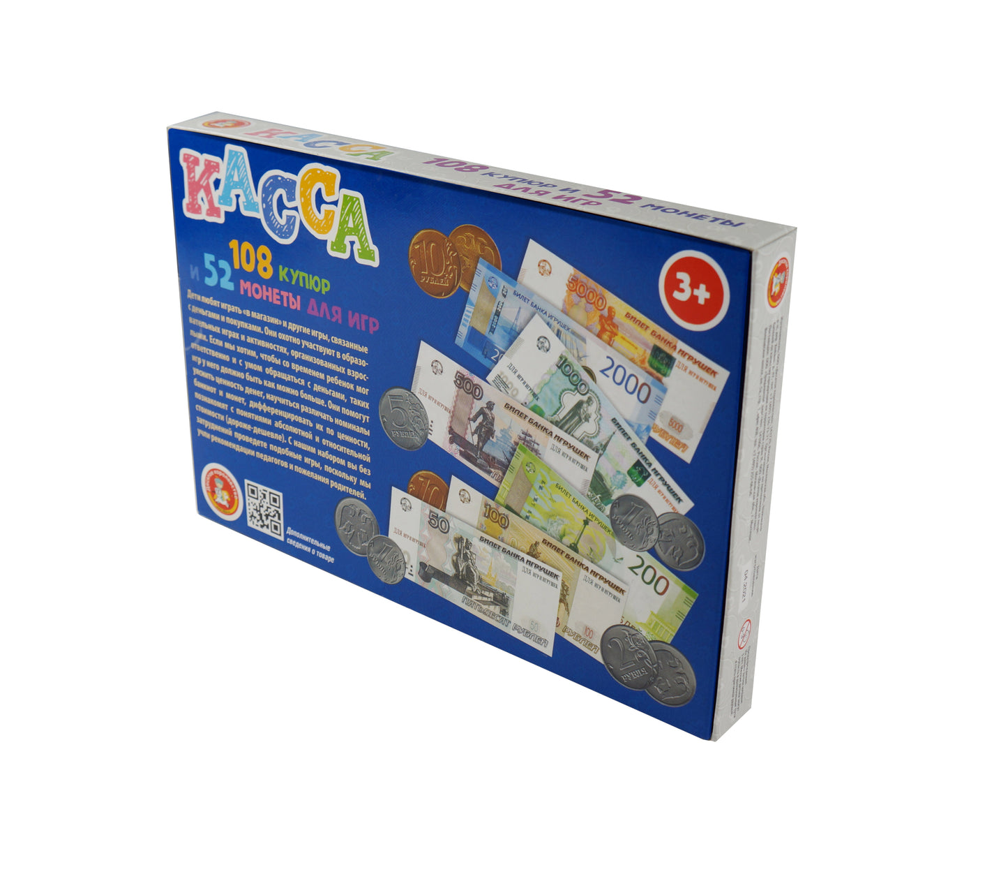 Игра обучающая "Касса. Монеты и купюры для игр" в кор.10шт