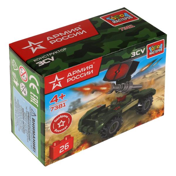 АРМИЯ РОССИИ конструктор ВОЕННЫЙ робот, 26 дет. Город мастеров в кор.2*120шт