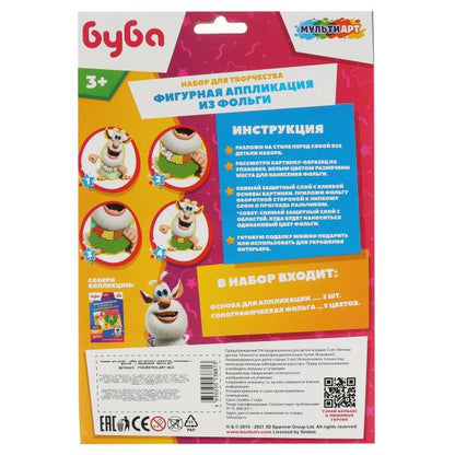 Набор д/дет тв-ва БУБА фигурная аппликация из фольги (3 шт в наборе) МУЛЬТИ АРТ в кор.100наб