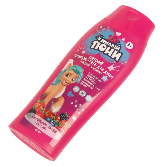 Дет шамп-гель милый пони 2в1 с экс лави ал вер ягод супер МИКС 250мл Заботливая мама в кор.6шт