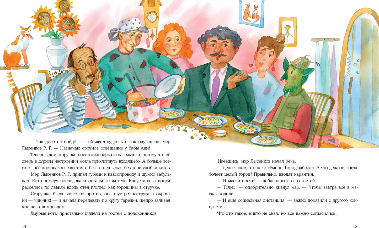 Однажды в Капустине : [сказка] / Г. Г. Абдеева ; ил. И. Ю. Дедковой. — М. : Нигма, 2021. — 48 с. : ил.