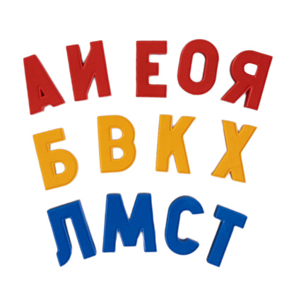 Магнит. азбука Н=25мм 00857 (коричневая)