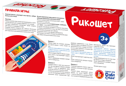 Игра настольная Десятое королевство Рикошет