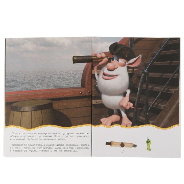 Дружные непоседы. БУБА (активити с 3D накл, 30 шт) 180х236мм 16 стр Умка в кор.40шт