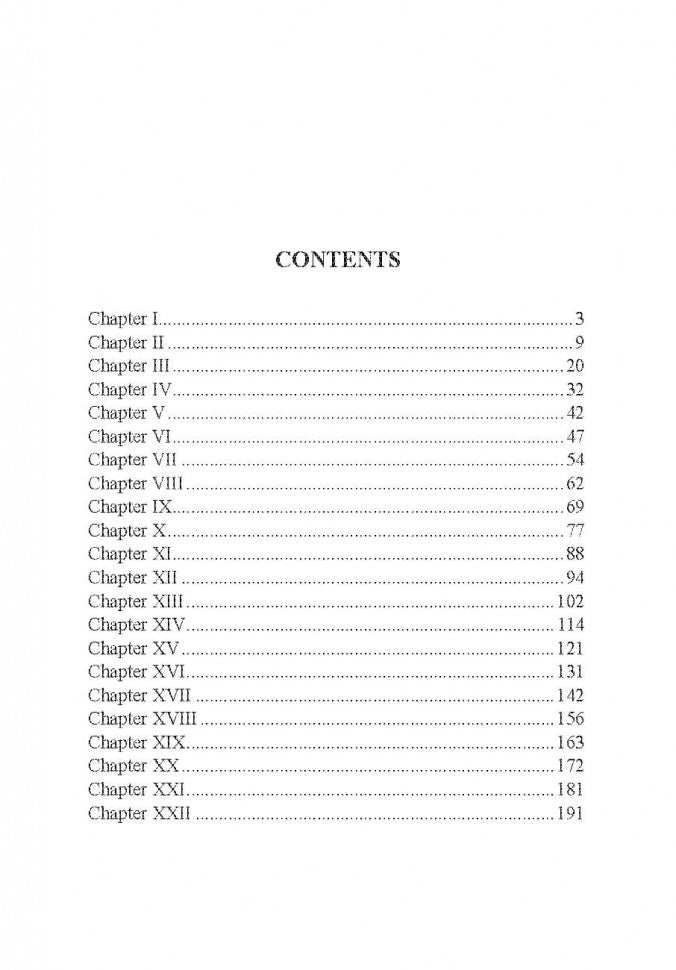 Над пропастью во ржи (КДЧ на англ.яз., неадаптир). Сэлинджер Д.
