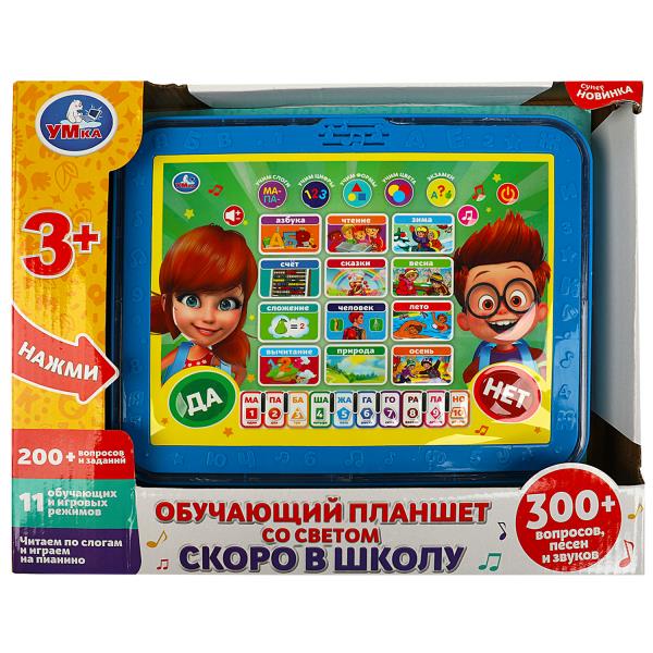 Обучающий планшет скоро в школу.200+ вопросов,песен,звуков.свет.кор.бат. Умка в кор.48шт