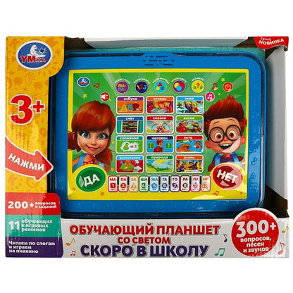 Обучающий планшет скоро в школу.200+ вопросов,песен,звуков.свет.кор.бат. Умка в кор.48шт