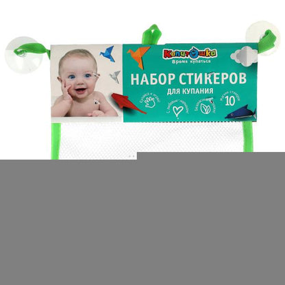 Игрушка пластизоль для ванны набор стикеров ева колобок 10 шт, сетка КАПИТОШКА в кор.50наб