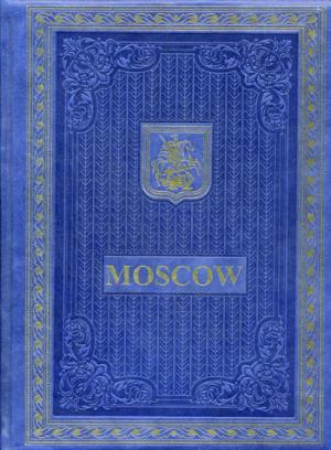 Книга о Москве на английском языке. (Кожа, золот.тиснен.).