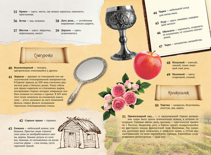Хрестоматия. 3 класс