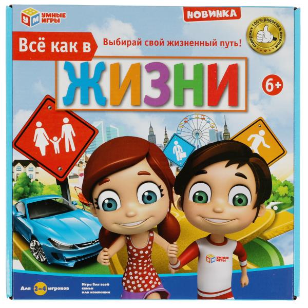 Настольная игра все как в жизни, кор.27*27,5*5см Умные игры в кор.2*36шт