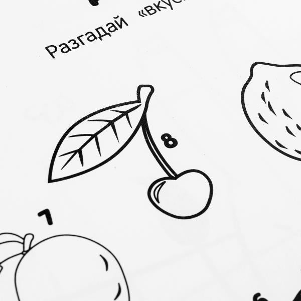 Веселимся с Синим Трактором! Суперраскраска. 240х240 мм. Скрепка. 64 стр. Умка в кор.15шт