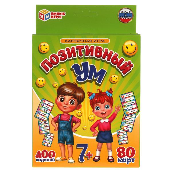 Позитивный ум. Карточная игра. 80 карточек. Кор. 138х170х40мм, карт. 55х85мм Умные игры в кор.50шт