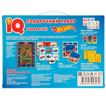 Азбука и счёт. IQ-подарочный набор 6 в 1. Хот Вилс. 320х230х60мм. Умные игры в кор.10шт