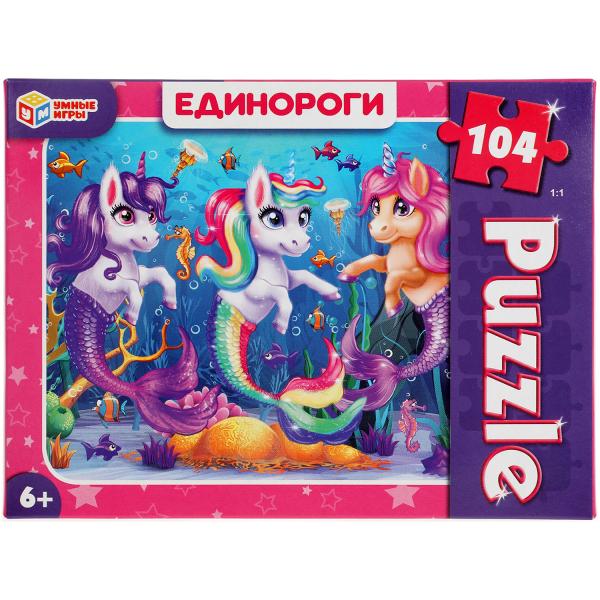 Единороги. Пазл классический в коробке. 104 детали. 190х141х35 мм. Умные игры в кор.24шт