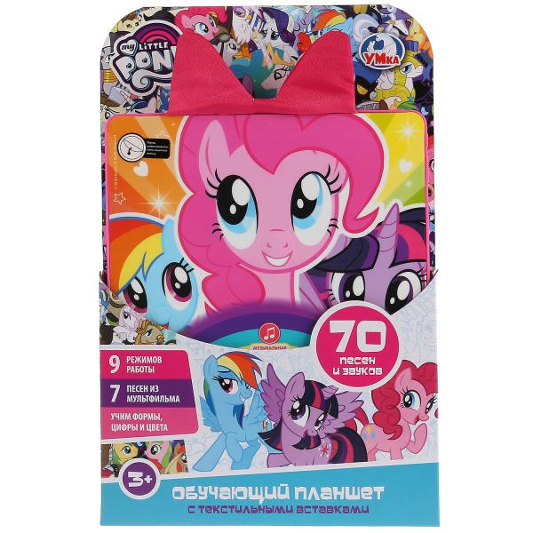 Сенсорный планшет.7 песен из м/ф, 9 режимов, текстильные вставки, "my little pony" "Умка" в кор.40шт