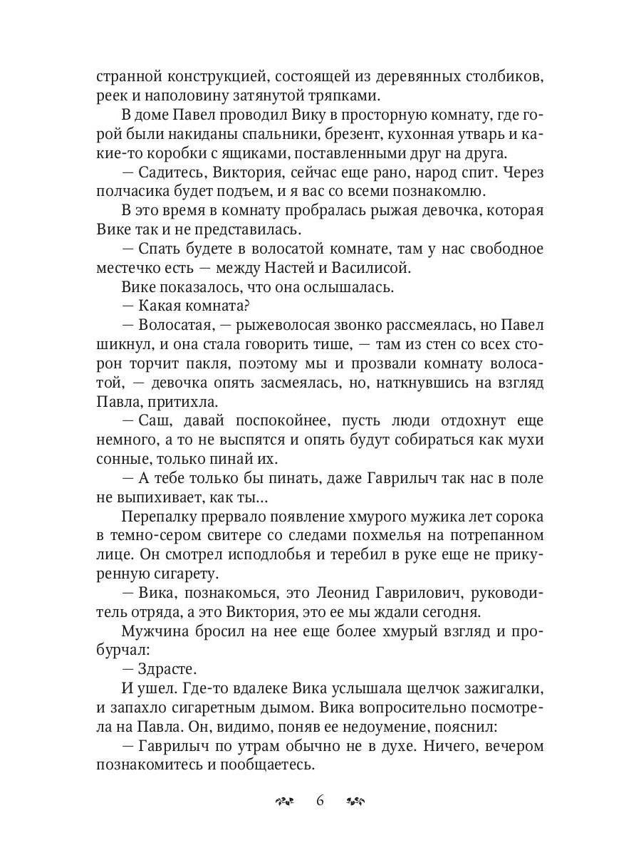 Пути и средства
