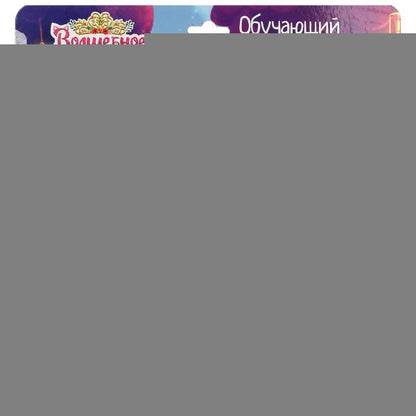 Обучающий планшет ЭНЧАНТИМАЛС 300 песен,стихов,звуков.блист.бат. Умка в кор.72шт