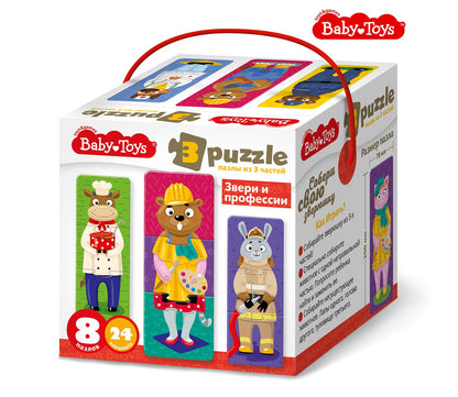 Пазлы тройные "Звери и профессии" 24 эл Baby Toys (макси)