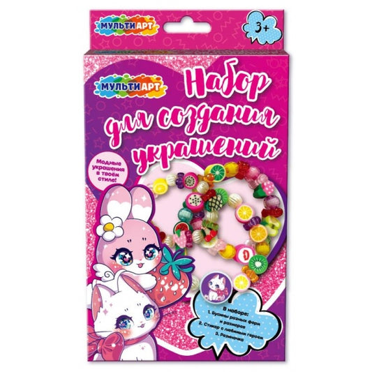 Набор для создания браслетов милые зверюшки МУЛЬТИ АРТ в кор.48шт