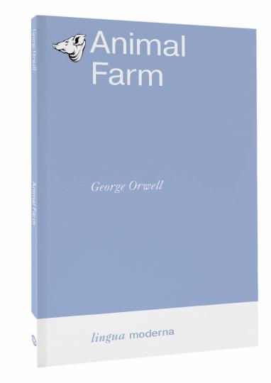 Animal Farm = Скотный двор