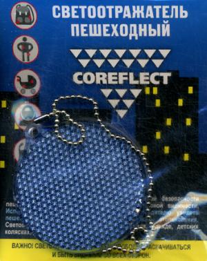 Светоотражатель пешеходный "Круг" (синий)