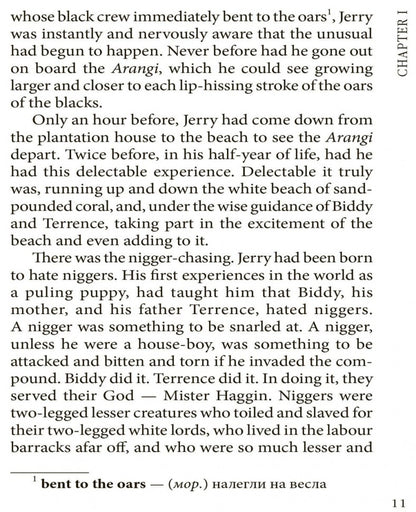 Jerry of the Islands / Джерри-островитянин: Книга для чтения на английском языке