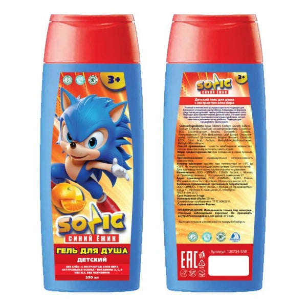 Дет гель для душа sonic "сочный апельсин" 250мл с экс лаван алоэ Вера Заботливая мама в кор.6шт