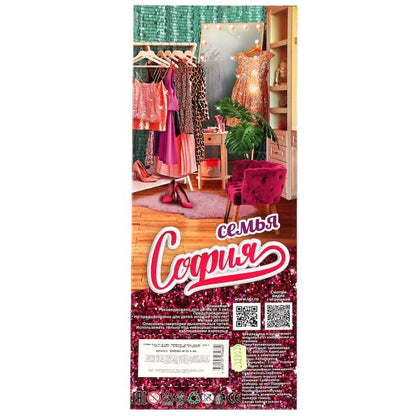 Кукла 29 см София беременная, ресницы, маникюр, руки и ноги сгиб, акс, кор КАРАПУЗ в кор.24шт