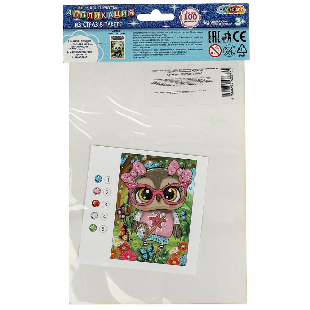 Аппликация стразами в пакете 15*21 см сова МУЛЬТИ АРТ в кор.100шт