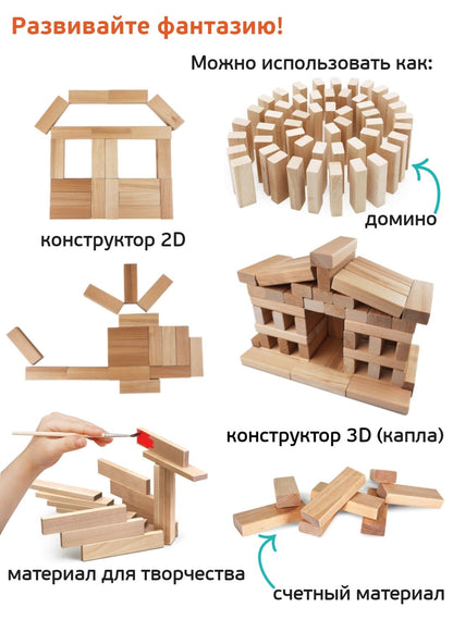 ИГРА ДЛЯ ДЕТЕЙ И ВЗРОСЛЫХ "БАКЛУШИ" (ПАДАЮЩАЯ БАШНЯ) в кор.15шт