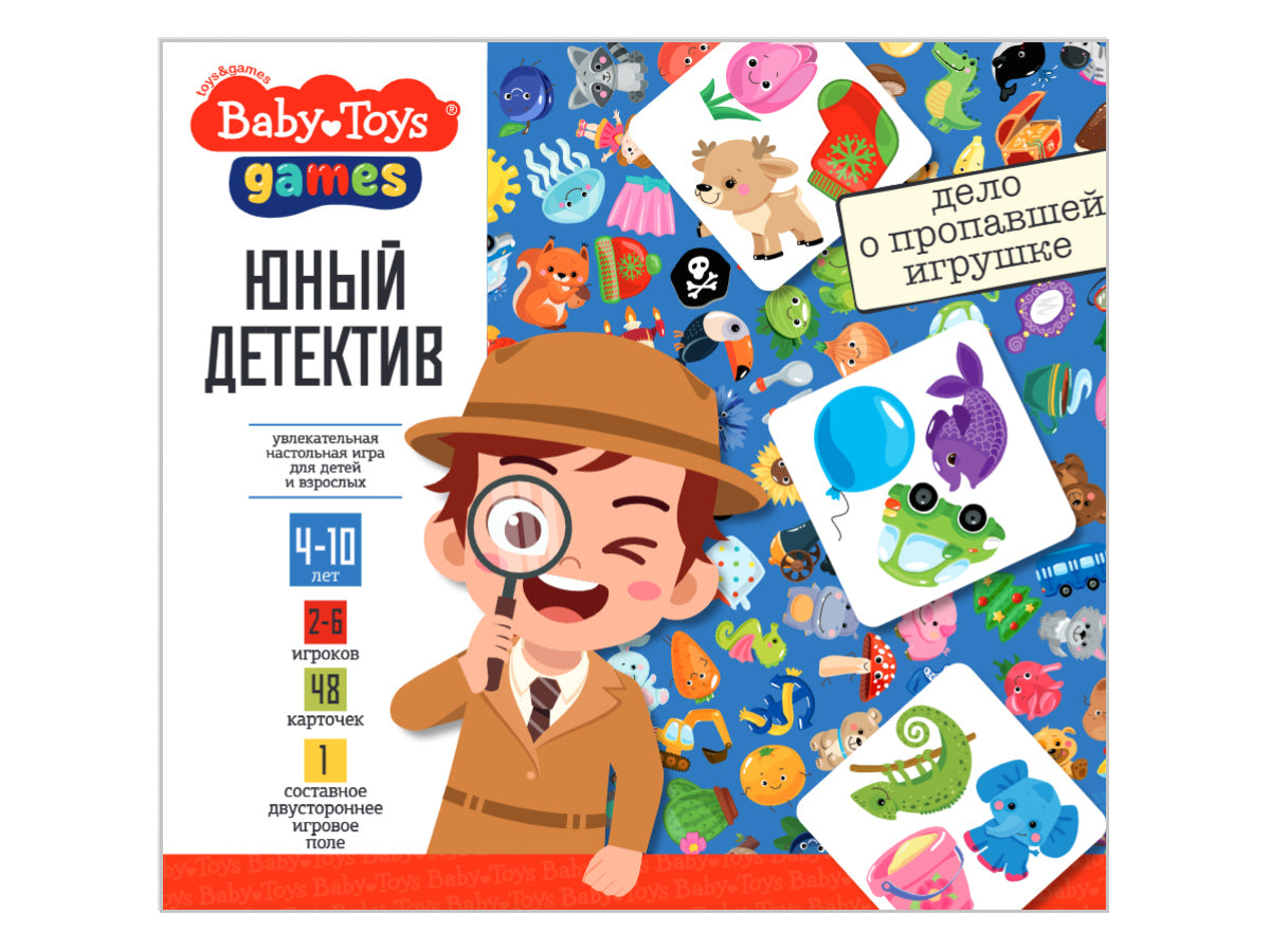 Игра настольная "Юный детектив" Дело о пропавшей игрушке Baby Toys games
