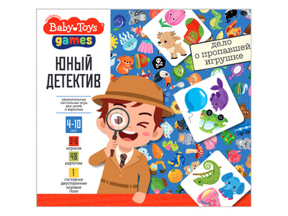 Игра настольная "Юный детектив" Дело о пропавшей игрушке Baby Toys games