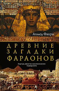 История Польши. В 2 т. Т. I. От зарождения государства до разделов Речи Посполитой. X—XVIII вв.