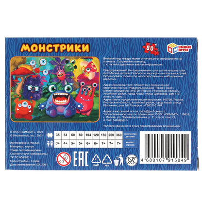 Монстрики. пазлы классические в коробке. пазл 80 деталей. настольные игры Умные игры уп16шт в кор8уп