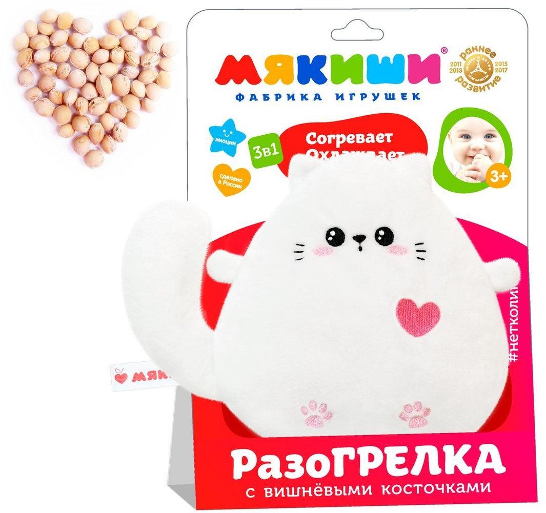 Игрушка Доктор Мякиш - Котёнок (с вишневыми косточками)