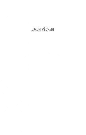 Лекции об искусстве
