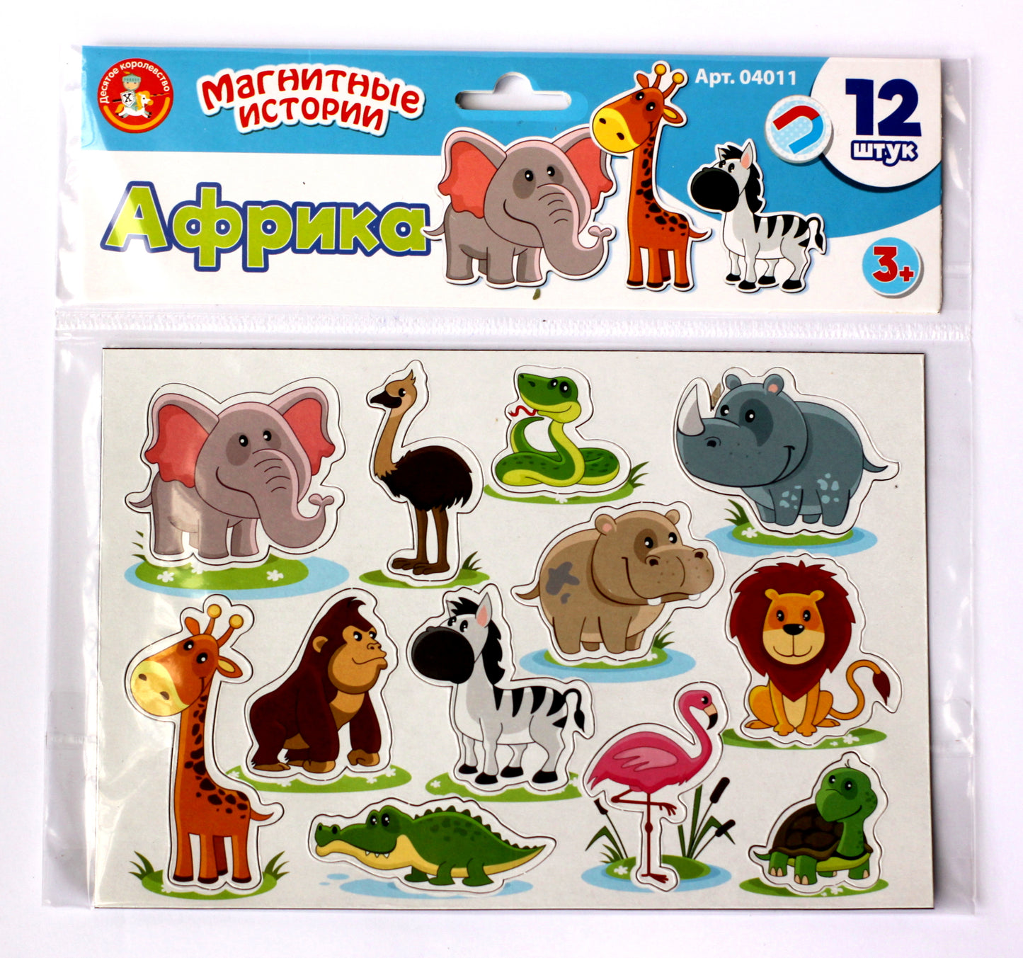 Игра магнитная "Африка". Серия Магнитные истории (европодвес, 4х20шт)