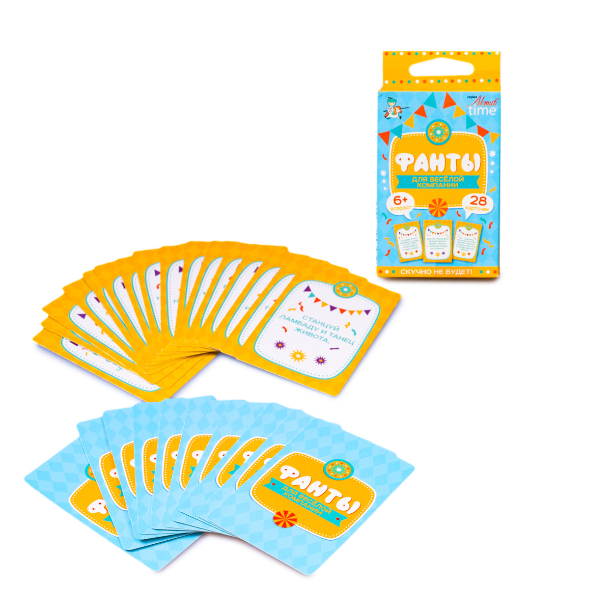 Игра настольная "ФАНТЫ" Для веселой компании. Серия АКТИВ time