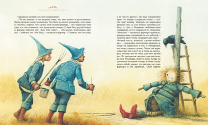 Удивительный волшебник из страны Оз (нов.оф.)