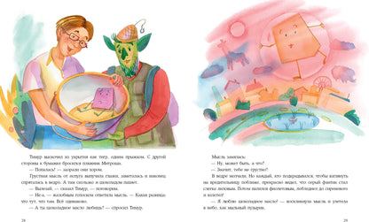 Однажды в Капустине : [сказка] / Г. Г. Абдеева ; ил. И. Ю. Дедковой. — М. : Нигма, 2021. — 48 с. : ил.