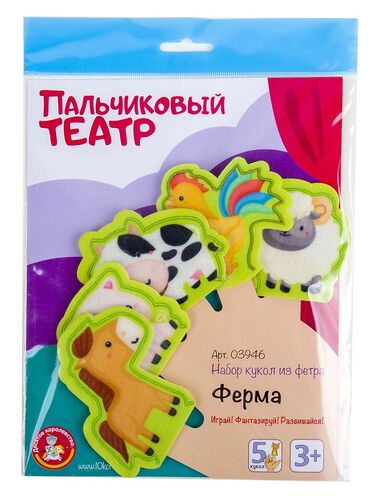 Пальчиковый кукольный театр. "Ферма" (европодвес)