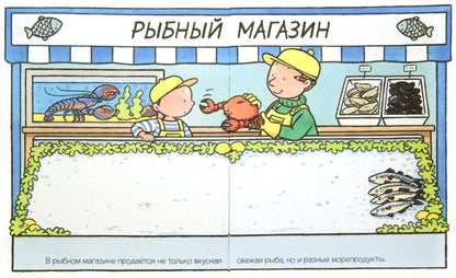 В магазине