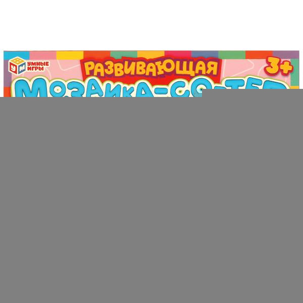 Лесные животные. Развивающая мозаика-сортер. 285х190х35 мм. Умные игры в кор.20шт